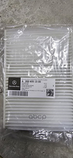 Фильтр салона задний  W447 / Обычный /  О/ MERCEDES-BENZ арт. A0008351500