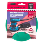 Круг абразивный (шлифовальный) d=150 мм P320 с 6 о ARNEZI арт. R8010155