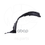 Подкрылок передний левый HYUNDAI Sonata V NSP арт. NSP02868113D000