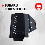 Защита двигателя Автоброня арт. 111054061