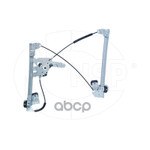 Стеклоподъемник SKODA Octavia (97-11) двери правой передней NSP NSP арт. NSPRS94N5