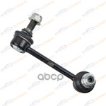 Стойка стабилизатора FR L KIA SORENTO BL 01.04.200 KORWIN арт. KWAD0008L