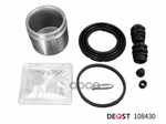 Ремкомплект тормозного суппорта с поршнем переднего (поршень O 57 mm, суппорт Akebono). Применяемост DEQST арт. 108430