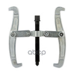 Съемник подшипников 2 х лапый 150мм 6 ) ARNEZI арт. R7700103