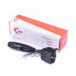 Переключатель подрулевой указателей поворота NSP арт. NSP0196215551