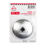 Съемник масляного фильтра ARNEZI арт. R7402054