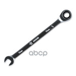 Ключ комбинированый ARNEZI арт. R1030308