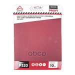 Бумага наждачная водостойкая 230x280 мм P320 Profi ARNEZI арт. R8011015