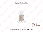 Лампа накаливания R5W G18 24V 5W BA15S ( MIN 10ШТ ) LYNXauto арт. L24505