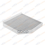 Фильтр салонный угольный Audi A6 11-/A7 10-/A8 (4H KORWIN арт. KWFD0038C