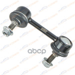 Стойка стабилизатора RE L Honda CR-V  01.01.2001 - KORWIN арт. KWAD0016L