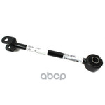 Тяга продольная задняя Hyundai-KIA арт. 551002B100