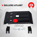 Защита картера Автоброня арт. 111016011