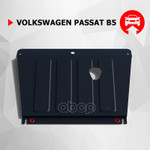 Защита двигателя Автоброня арт. 111058121