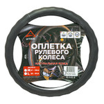 Оплетка на руль (M 38 см нат. кожа) черная, формов ARNEZI арт. A0501025