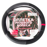 Оплетка на руль (M 38 см , нат. кожа, ‘Софт Тач’) ARNEZI арт. A0501023