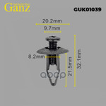 Клипса универсальная GANZ GANZ арт. GUK01039