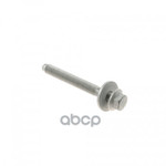 Болт крепления балки VAG арт. N91009302