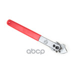 Специнструмент ARNEZI арт. R7702108