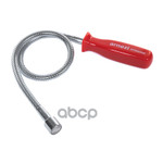 Магнит на гибком зонде 525 мм 2,3кгс ARNEZI R70060 ARNEZI арт. R7006009