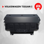 Защита двигателя Автоброня арт. 111058311