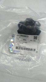 Крышка расширительного бачка| OPEL Astra J/Insignia/Zafira/GM/Chevrolet GENERAL MOTORS арт. 13544913