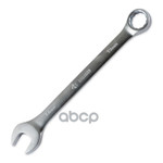 Ключ комбинированый ARNEZI арт. R1030019