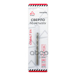 Сверло по металлу HSS 5.0мм Cobalt 5 ARNEZI арт. R5202050