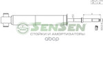 Амортизатор_Toyota Corolla  (E15) седан 06-, Auris хэтч. (E15) 07-   задний г/масло Sensen арт. 32130323