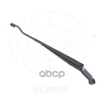 Поводок стеклоочистителя NSP арт. NSP0195211018