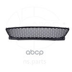 Решетка бампера NSP арт. NSP078200752803
