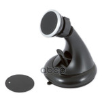 Держатель телефона/навигатора магнитный на лобовое ARNEZI арт. A0602030