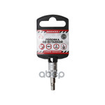 Головка 1⁄4’ со вставкой HEX H5 L=48, ARNEZI R0004 ARNEZI арт. R0004305