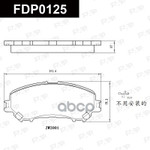 КОЛОДКИ ТОРМОЗНЫЕ ДИСКОВЫЕ (КОМПЛЕКТ) FAP арт. FDP0125