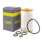 Фильтр масляный GANZ арт. GIR01113