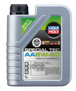 LIQUI MOLY Р/Р  РР?РР.  SPECIAL  TEC  AA  5W-20  1Р