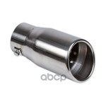 Насадка на глушитель 76х150х63мм хром ARNEZI арт. A0701010