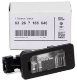 Фонарь подсветки номера BMW арт. 63267165646