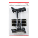 Набор для ремонта шин ARNEZI арт. R7950020