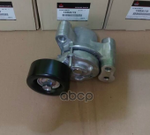 НАТЯЖИТЕЛЬ РЕМНЯ ГЕНЕРАТОРА MITSUBISHI арт. 1345A119