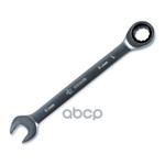 Ключ комбинированый ARNEZI арт. R1030316