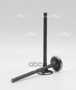 Клапан вып MITSUBISHI 4G92/93 DOHC 16V 28 Autowelt арт. VE32007