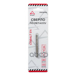 Сверло по металлу HSS 3.0мм Cobalt 5% ARNEZI R5202 ARNEZI арт. R5202030