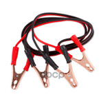 Провода прикуривания ARNEZI арт. A0102001