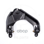 Рычаг подвески NSP арт. NSP0196440011