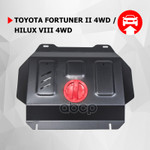 Защита  картера без крепежа, Toyota Fortuner 2017-, V - 2.8d/ 2.7/ полный привод/ Часть 2 Автоброня арт. 1095021