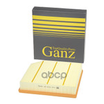 Фильтр воздушный GANZ арт. GIR04345