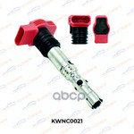 Катушка зажигания AUDI A4 00- /A6 /A8 03- KORWIN арт. KWNC0021