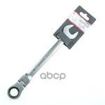 Ключ комбинированный 21 мм трещоточный, шарнирный ARNEZI арт. R1030521