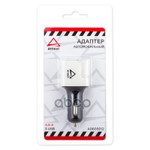 Адаптер USB ARNEZI арт. A0603012